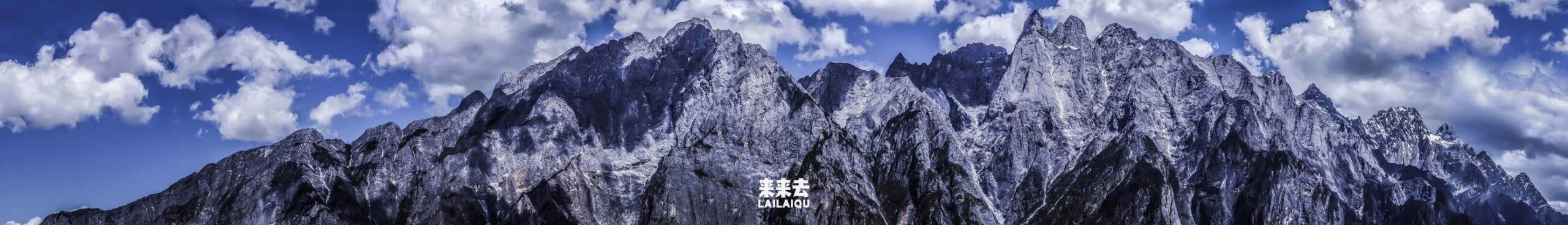 Tiger Leaping Gorge
